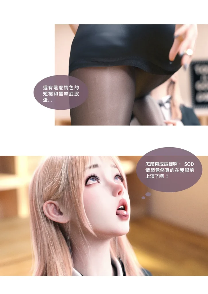 图片[539]-换脸APP-本地漫画站