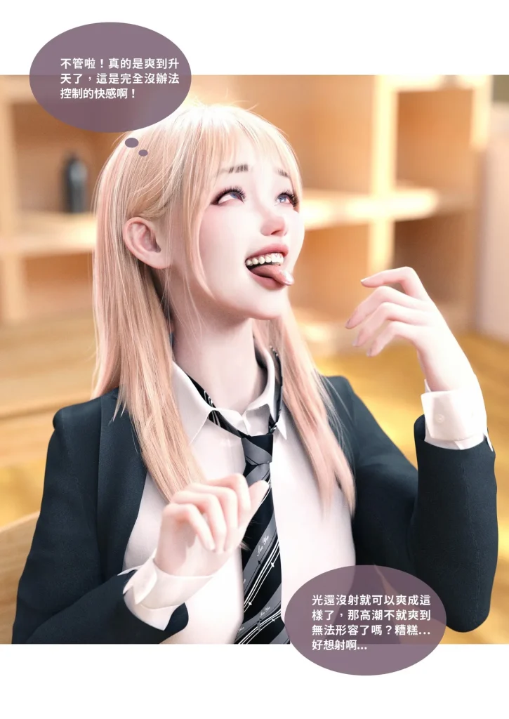 图片[545]-换脸APP-本地漫画站