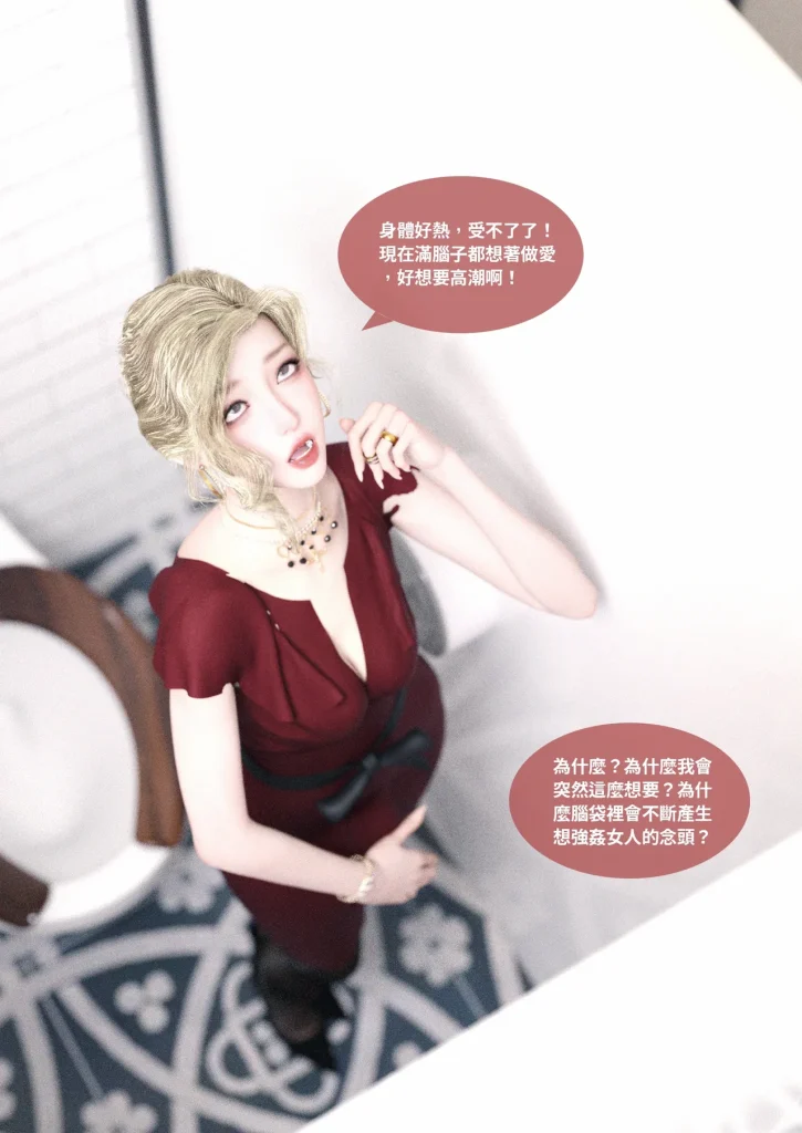 图片[550]-换脸APP-本地漫画站