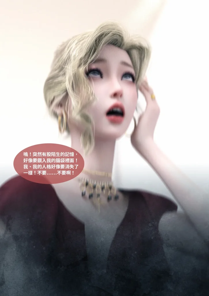 图片[552]-换脸APP-本地漫画站