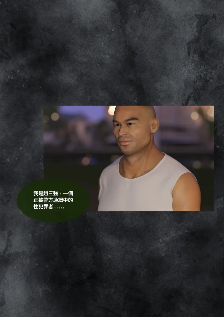 图片[553]-换脸APP-本地漫画站