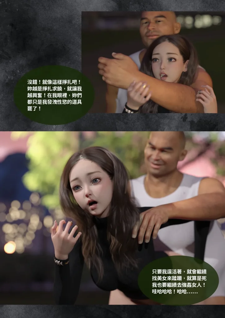 图片[555]-换脸APP-本地漫画站