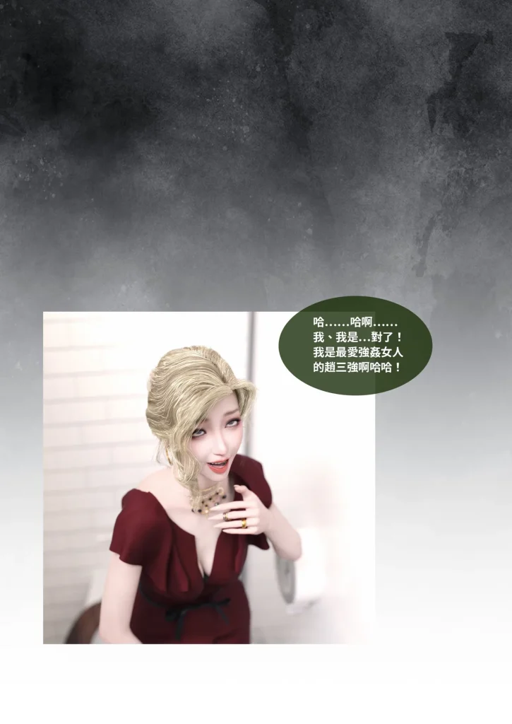 图片[556]-换脸APP-本地漫画站