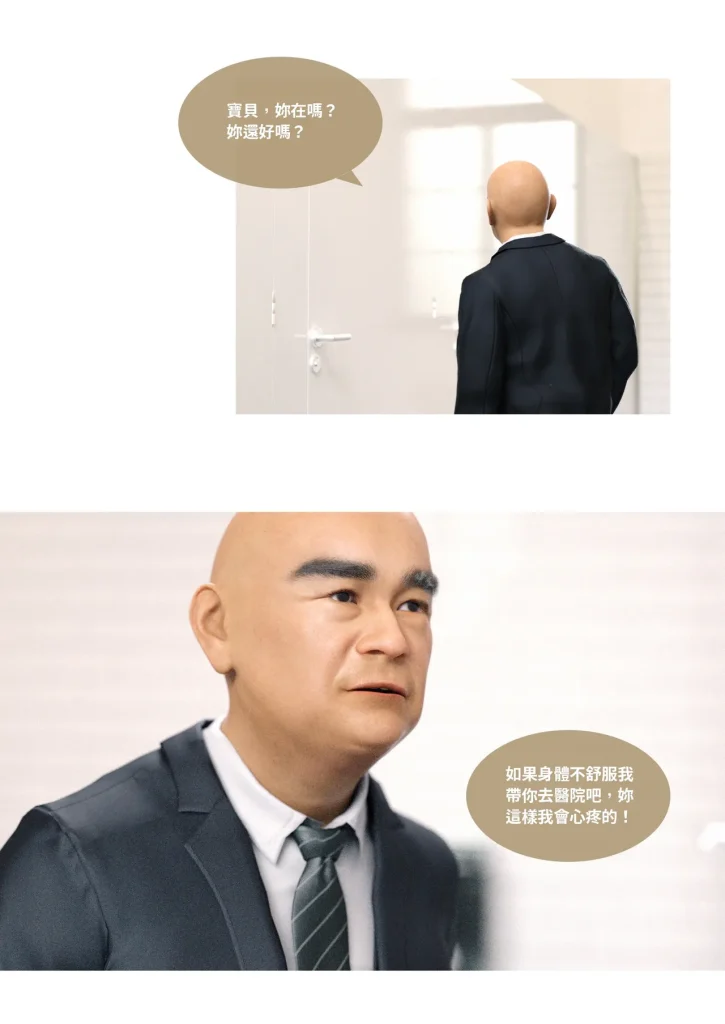 图片[557]-换脸APP-本地漫画站