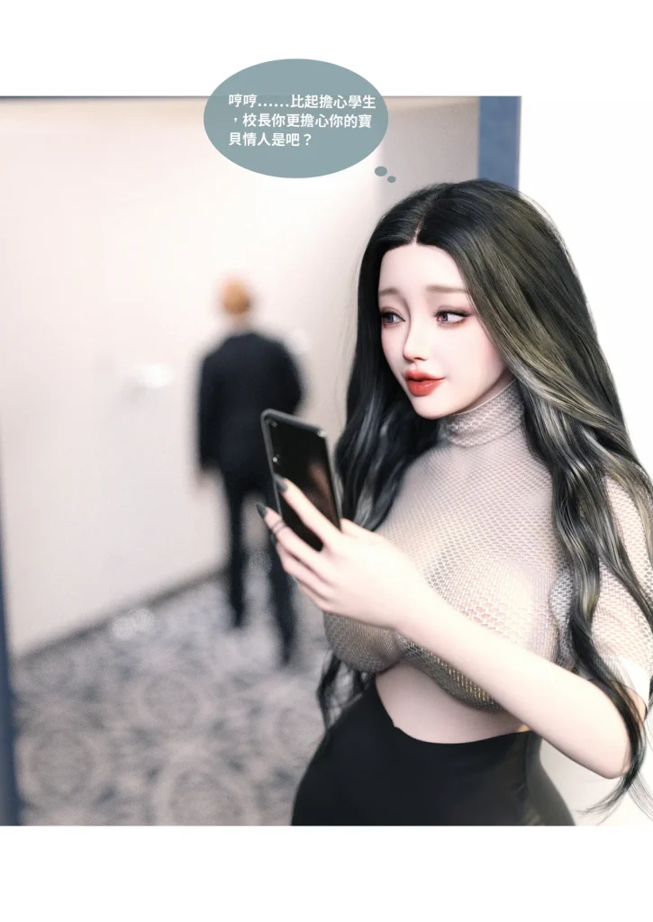 图片[558]-换脸APP-本地漫画站