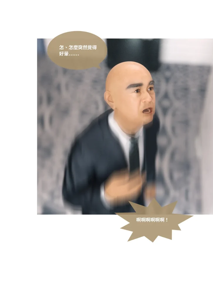 图片[562]-换脸APP-本地漫画站