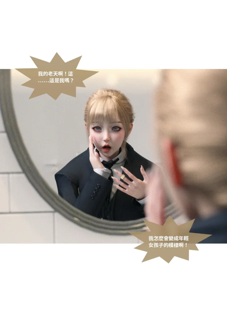 图片[564]-换脸APP-本地漫画站