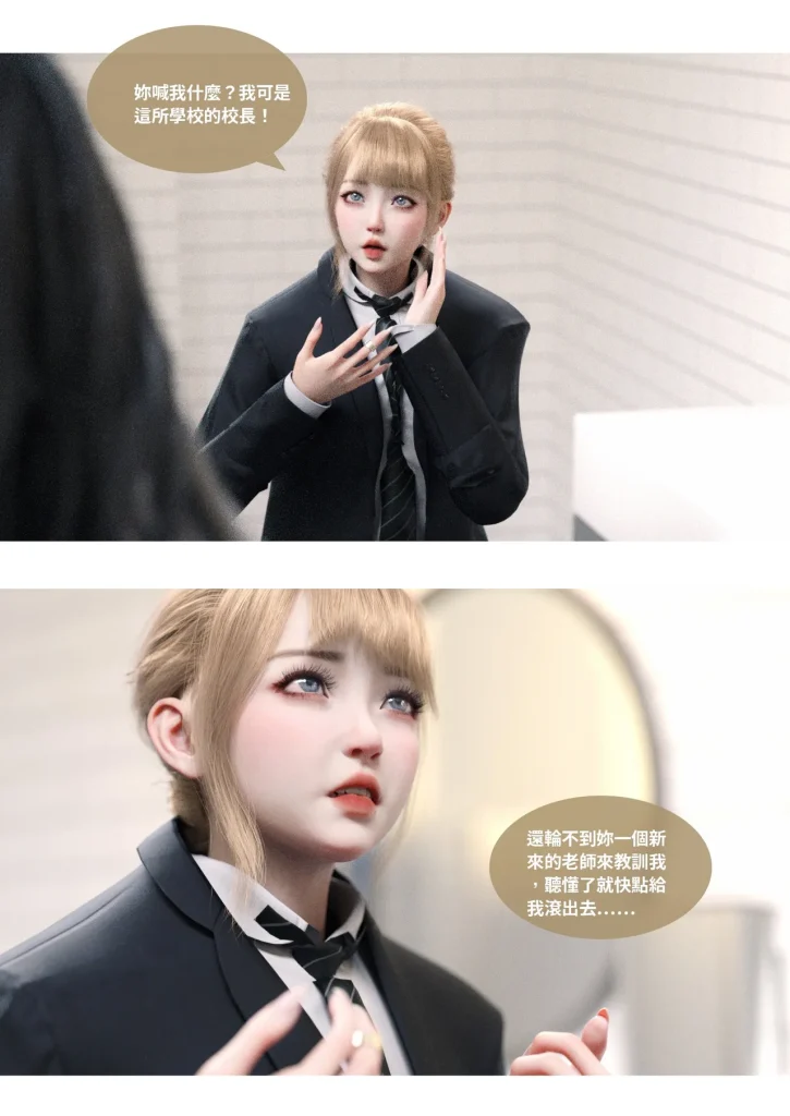 图片[566]-换脸APP-本地漫画站