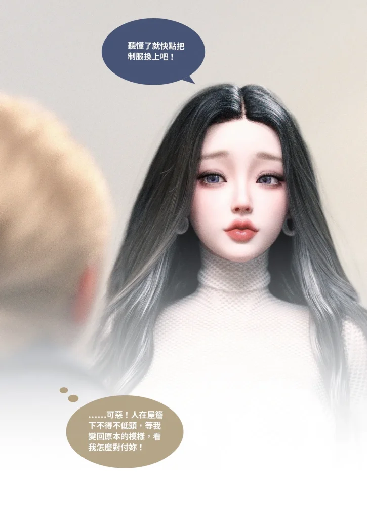 图片[569]-换脸APP-本地漫画站