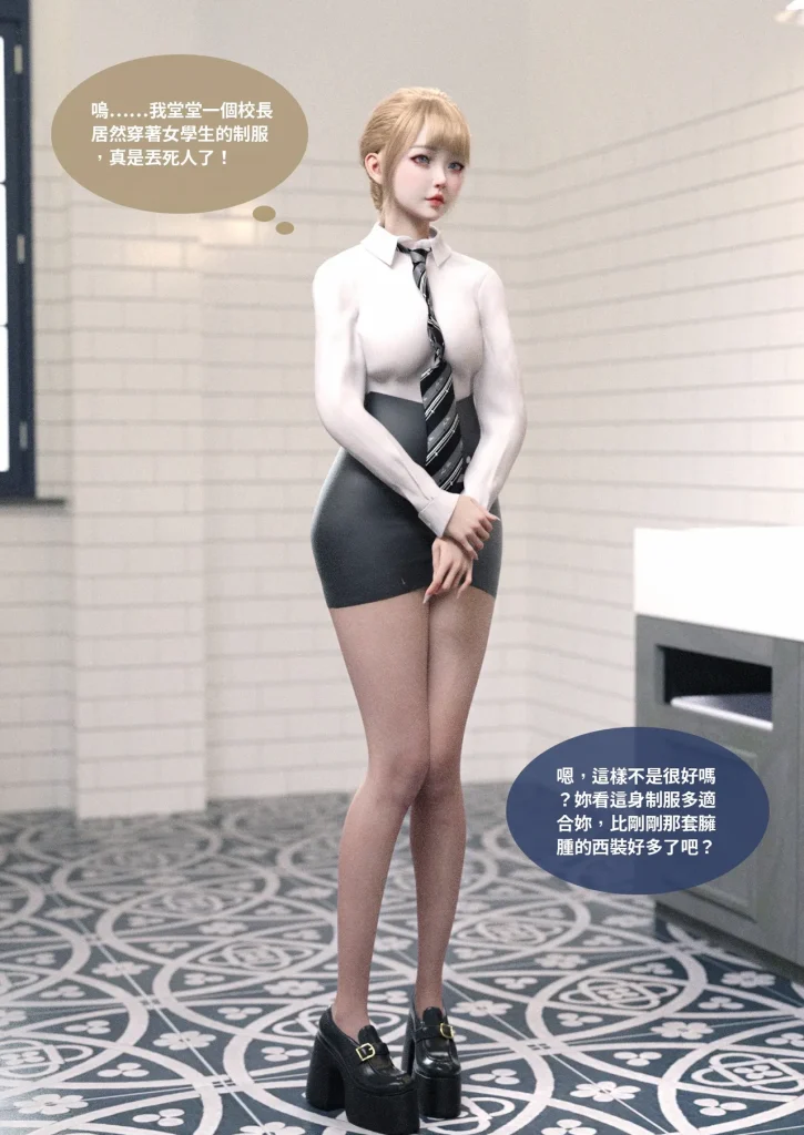 图片[570]-换脸APP-本地漫画站