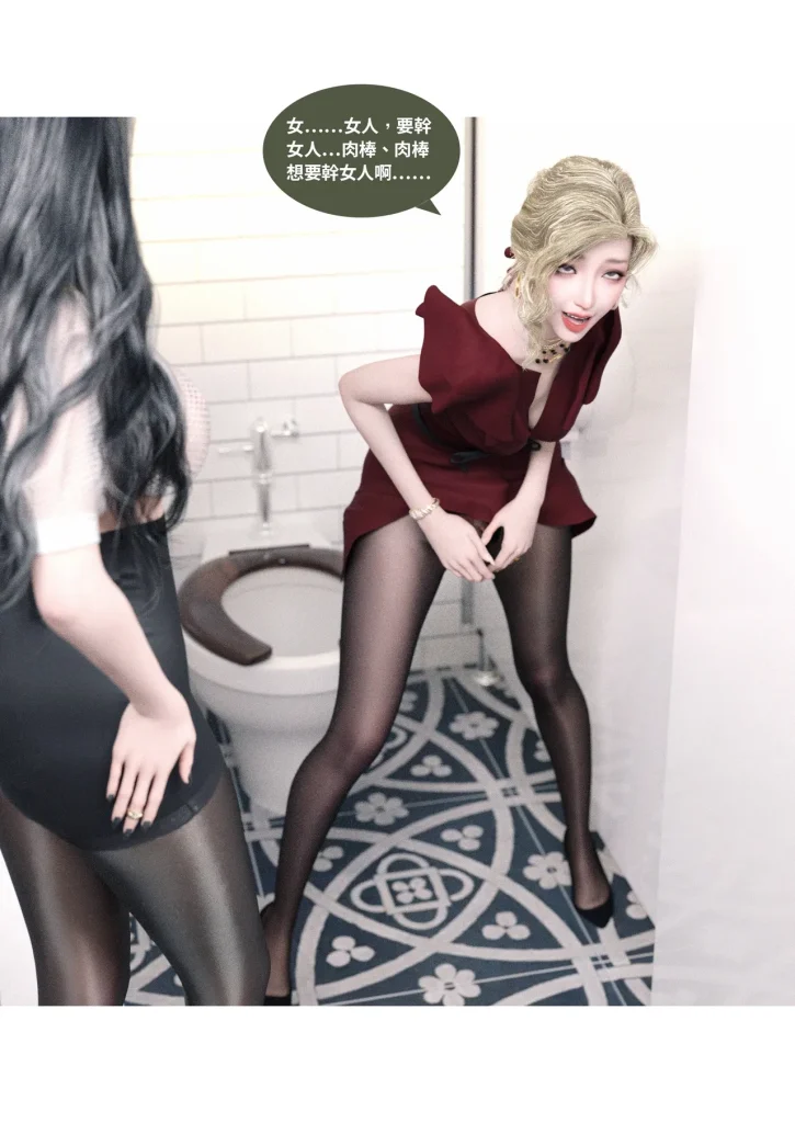 图片[572]-换脸APP-本地漫画站