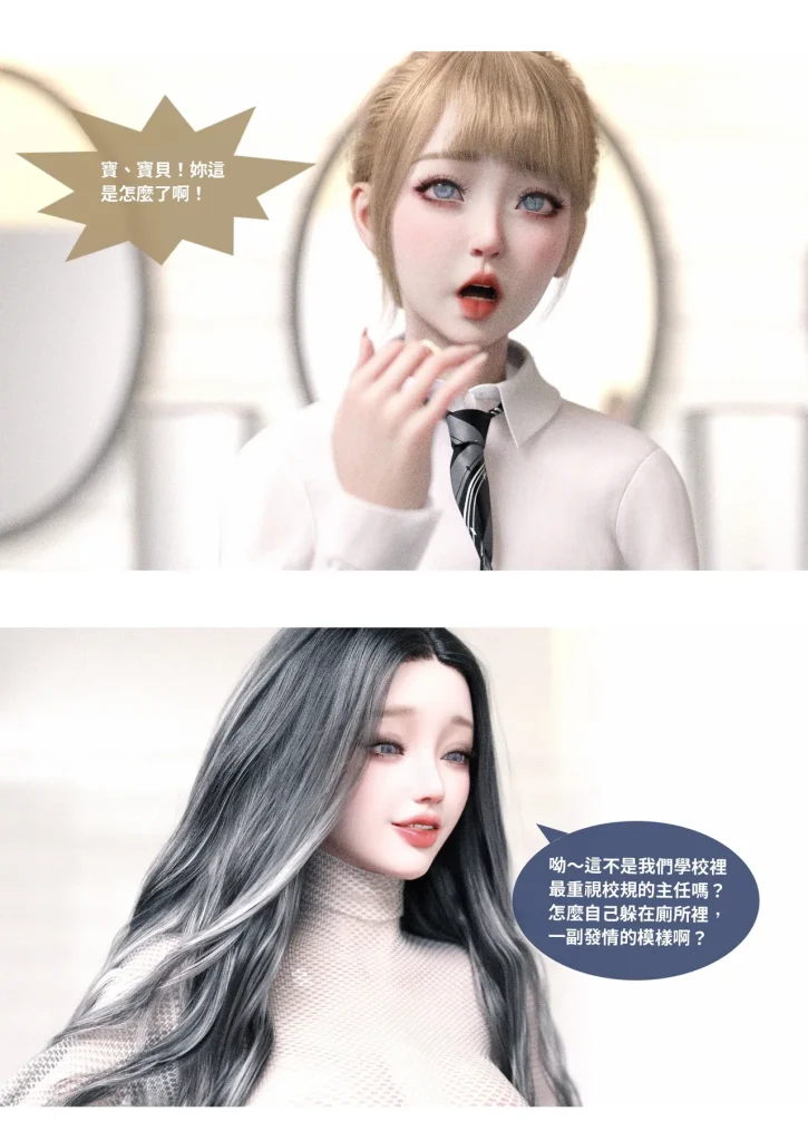 图片[573]-换脸APP-本地漫画站