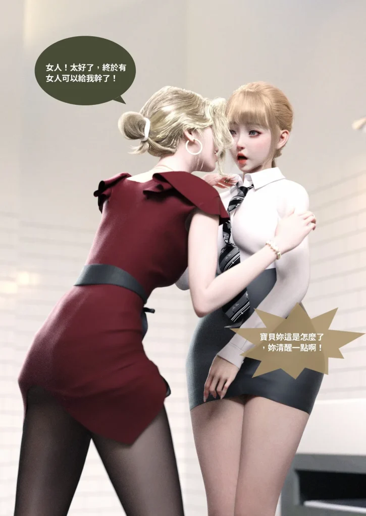 图片[575]-换脸APP-本地漫画站