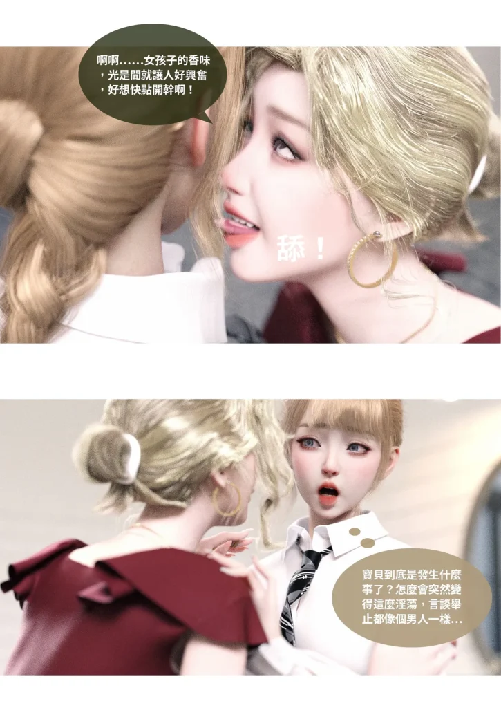 图片[576]-换脸APP-本地漫画站