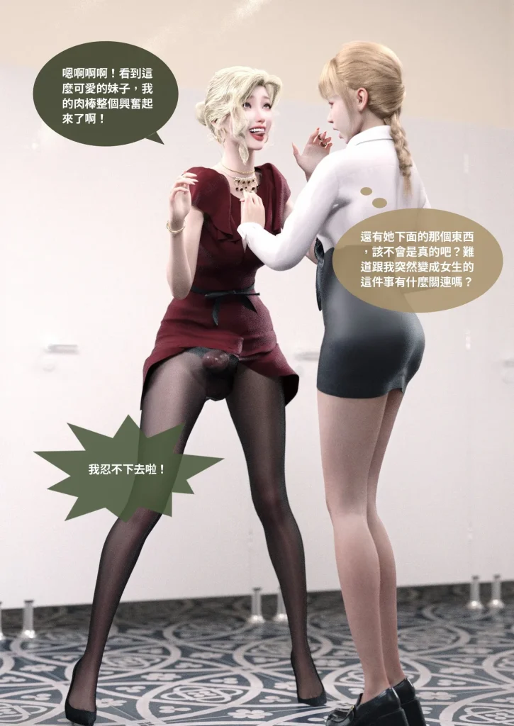 图片[577]-换脸APP-本地漫画站