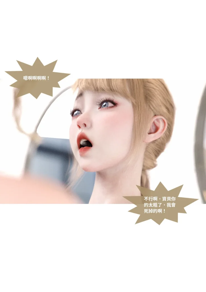 图片[585]-换脸APP-本地漫画站