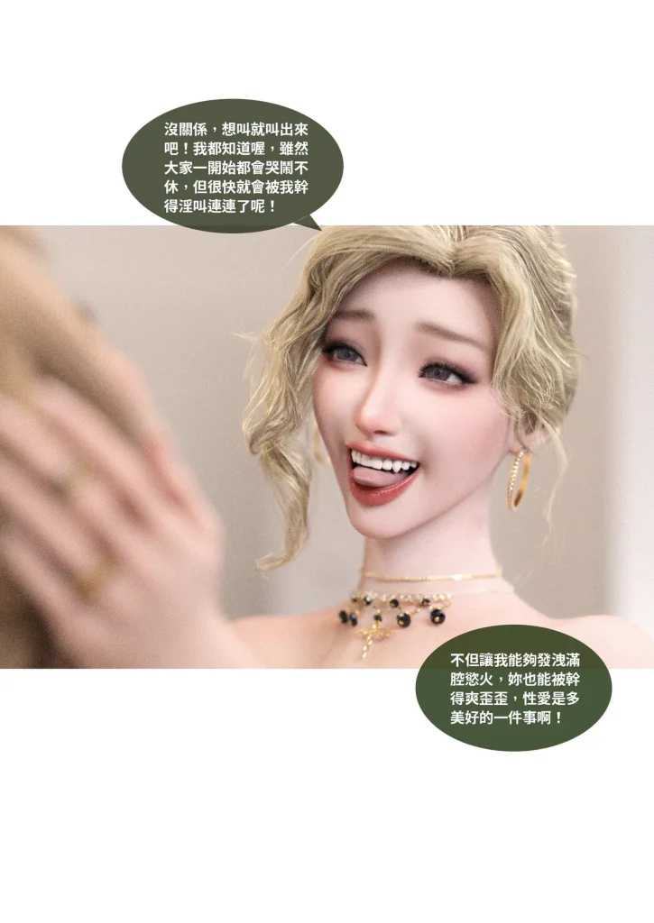 图片[588]-换脸APP-本地漫画站