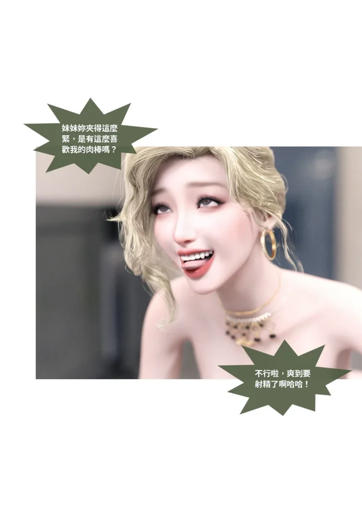 图片[594]-换脸APP-本地漫画站