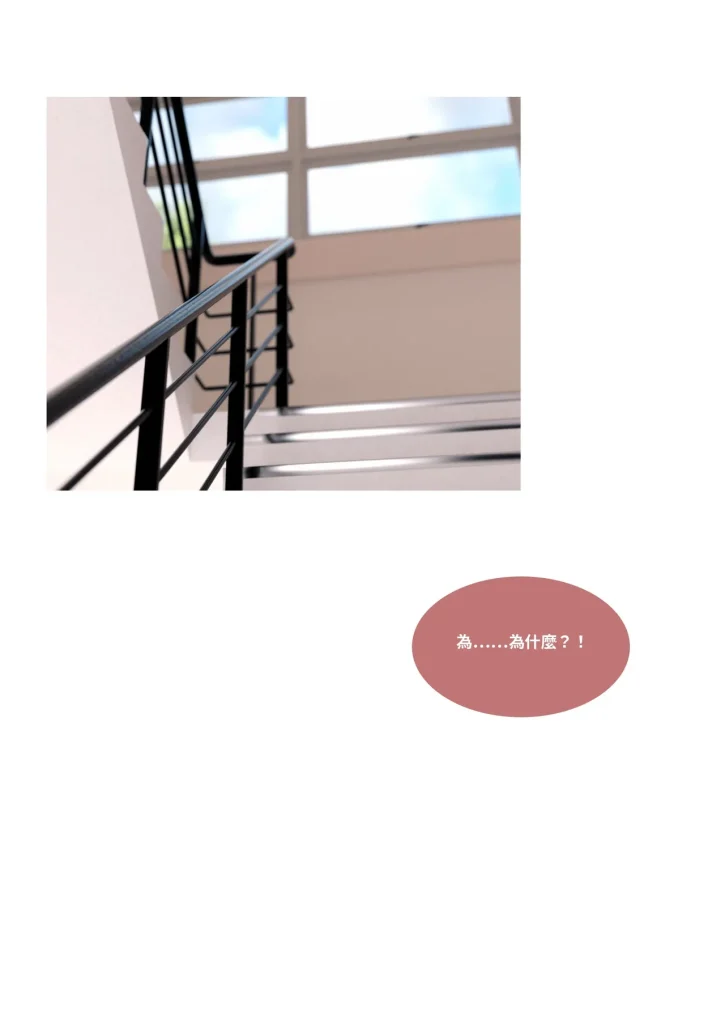 图片[603]-换脸APP-本地漫画站