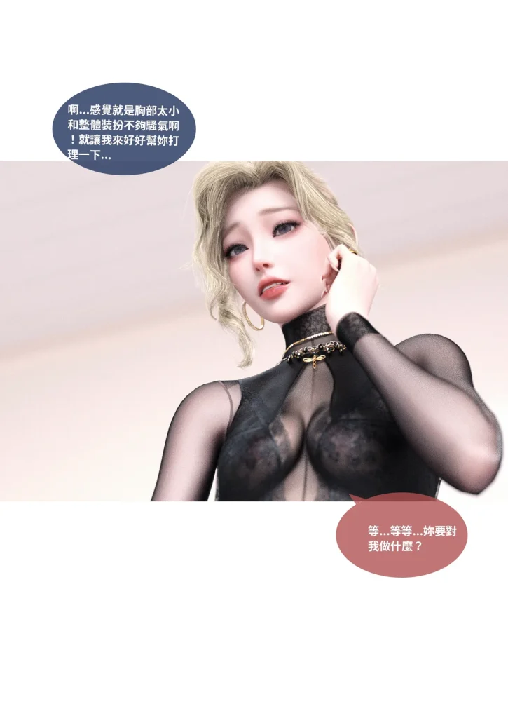 图片[607]-换脸APP-本地漫画站