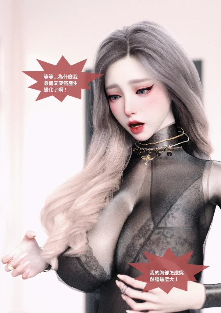 图片[612]-换脸APP-本地漫画站