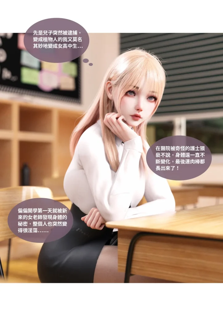 图片[623]-换脸APP-本地漫画站