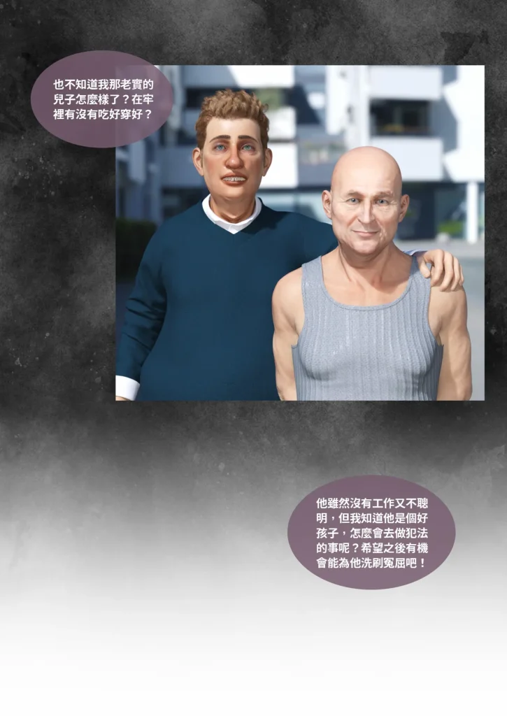 图片[625]-换脸APP-本地漫画站