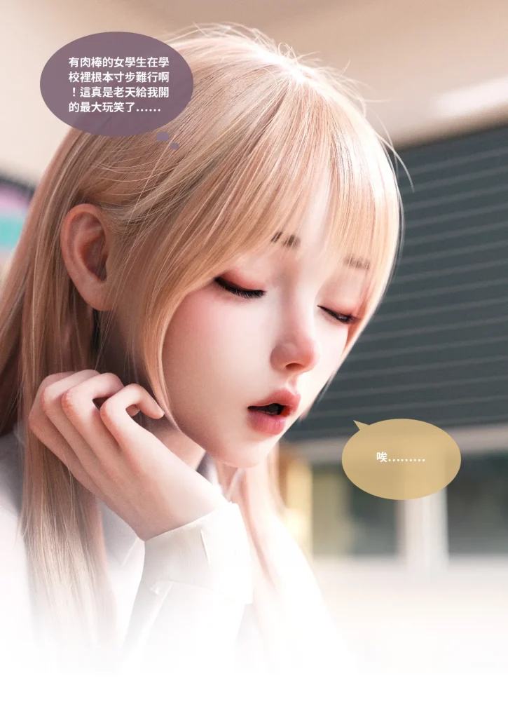 图片[627]-换脸APP-本地漫画站