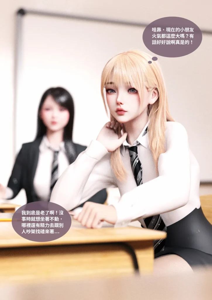 图片[632]-换脸APP-本地漫画站