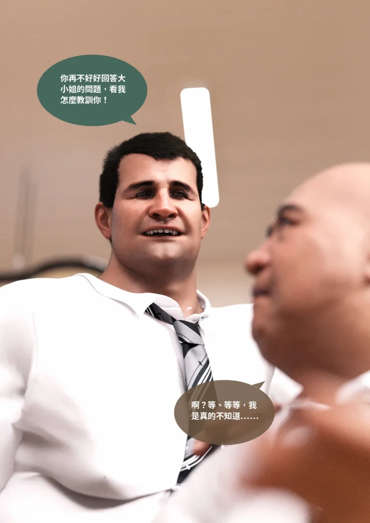 图片[635]-换脸APP-本地漫画站