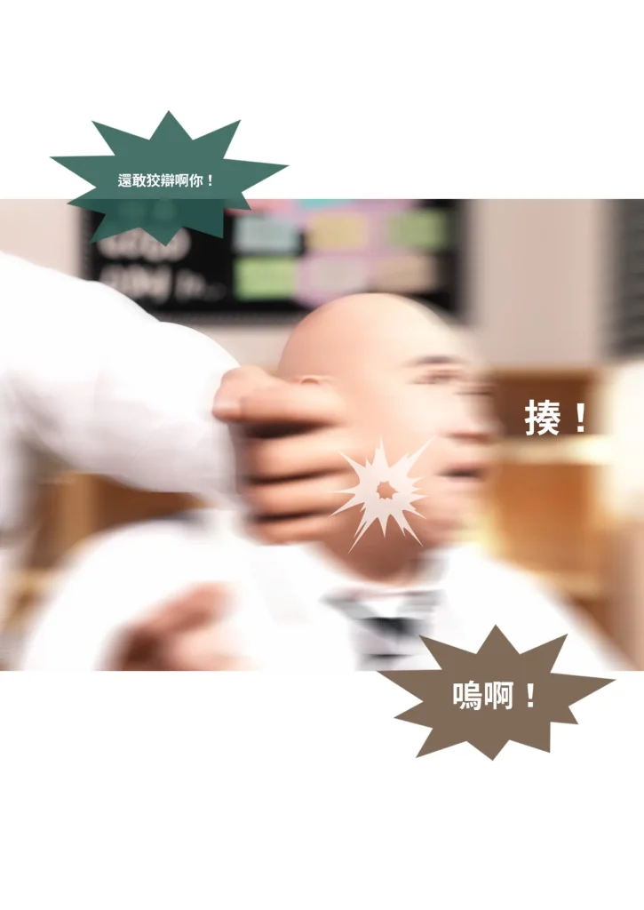 图片[636]-换脸APP-本地漫画站