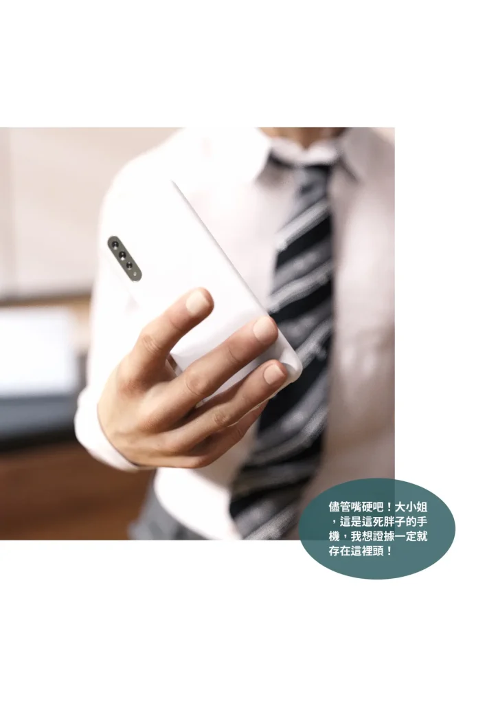 图片[638]-换脸APP-本地漫画站