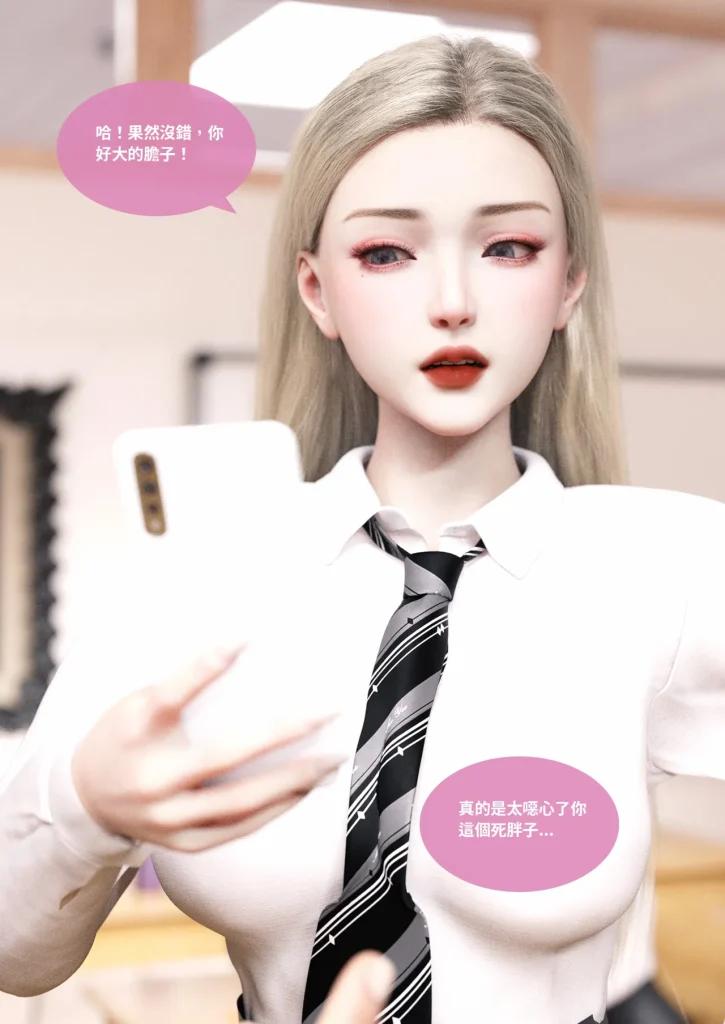 图片[640]-换脸APP-本地漫画站