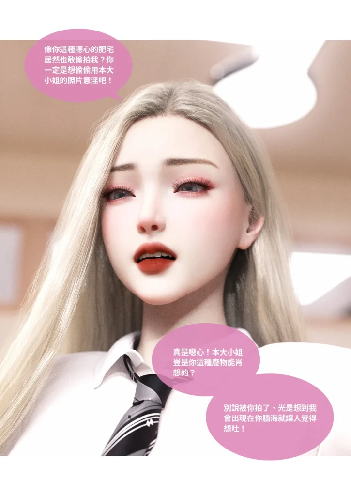 图片[642]-换脸APP-本地漫画站