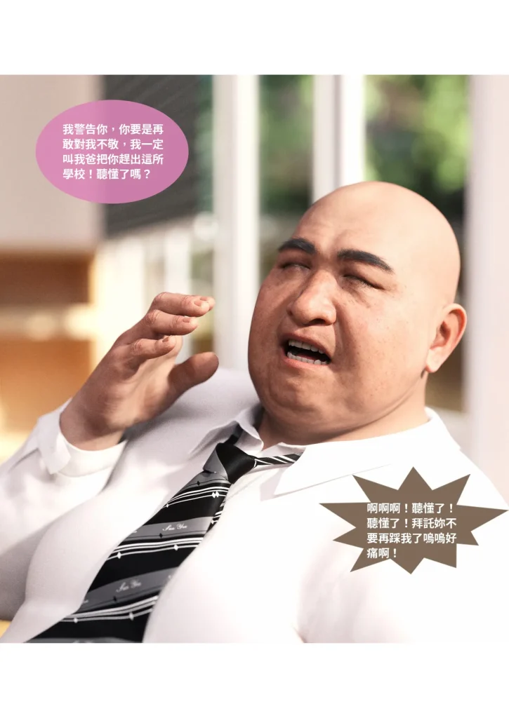 图片[645]-换脸APP-本地漫画站