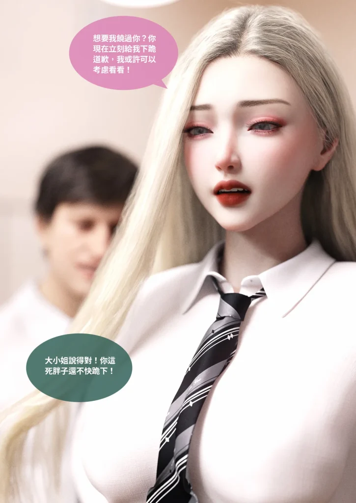 图片[647]-换脸APP-本地漫画站