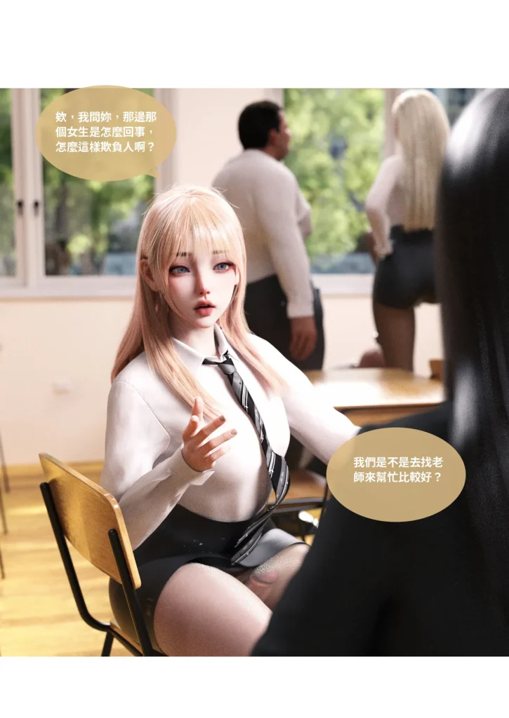 图片[651]-换脸APP-本地漫画站