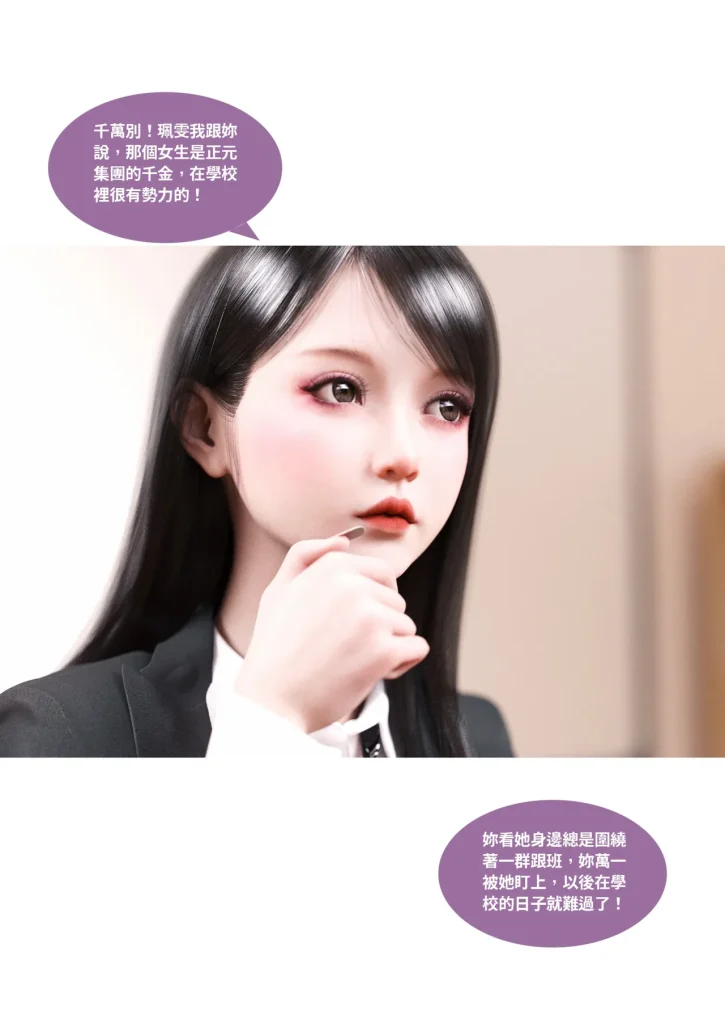 图片[652]-换脸APP-本地漫画站