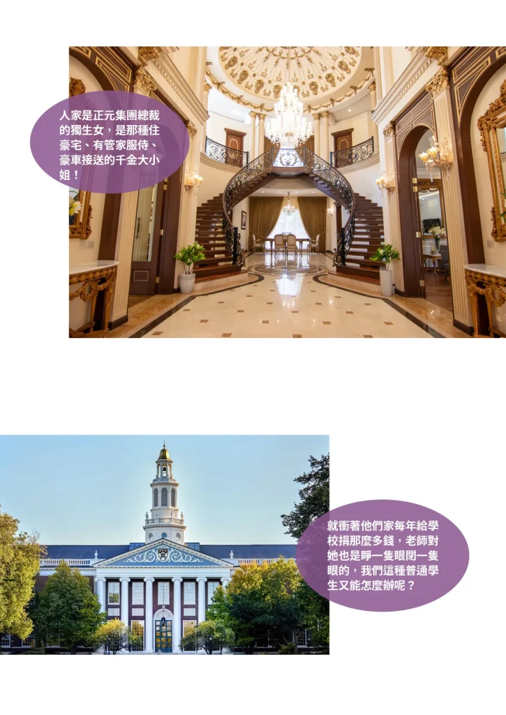 图片[653]-换脸APP-本地漫画站