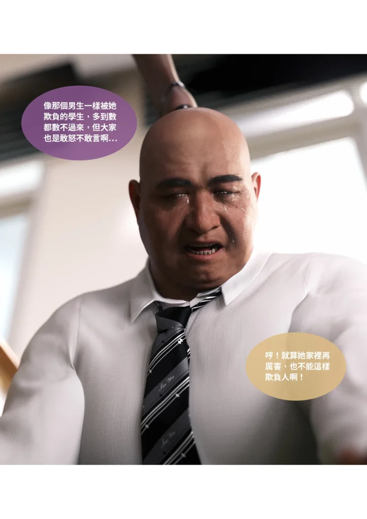 图片[654]-换脸APP-本地漫画站