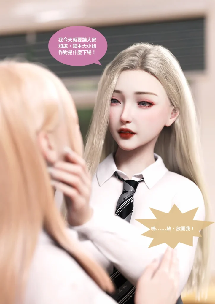 图片[658]-换脸APP-本地漫画站