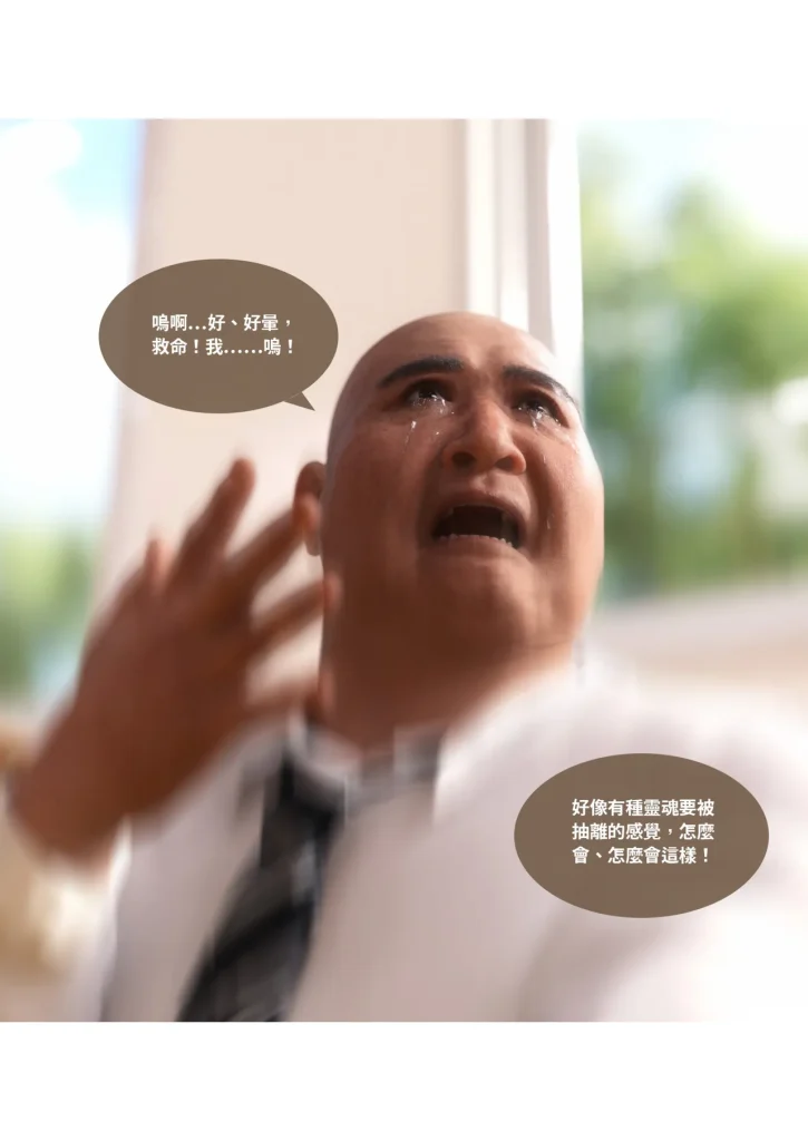 图片[663]-换脸APP-本地漫画站