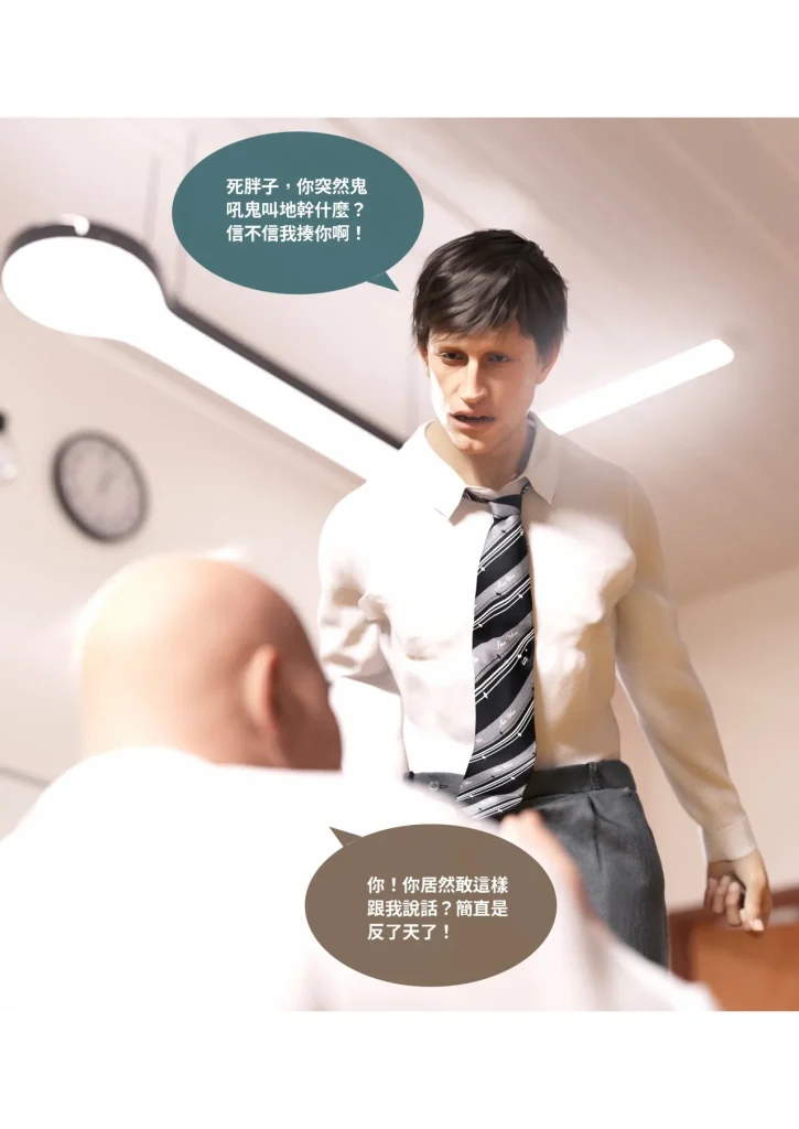 图片[669]-换脸APP-本地漫画站