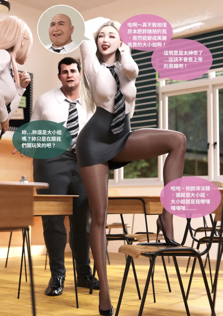 图片[671]-换脸APP-本地漫画站