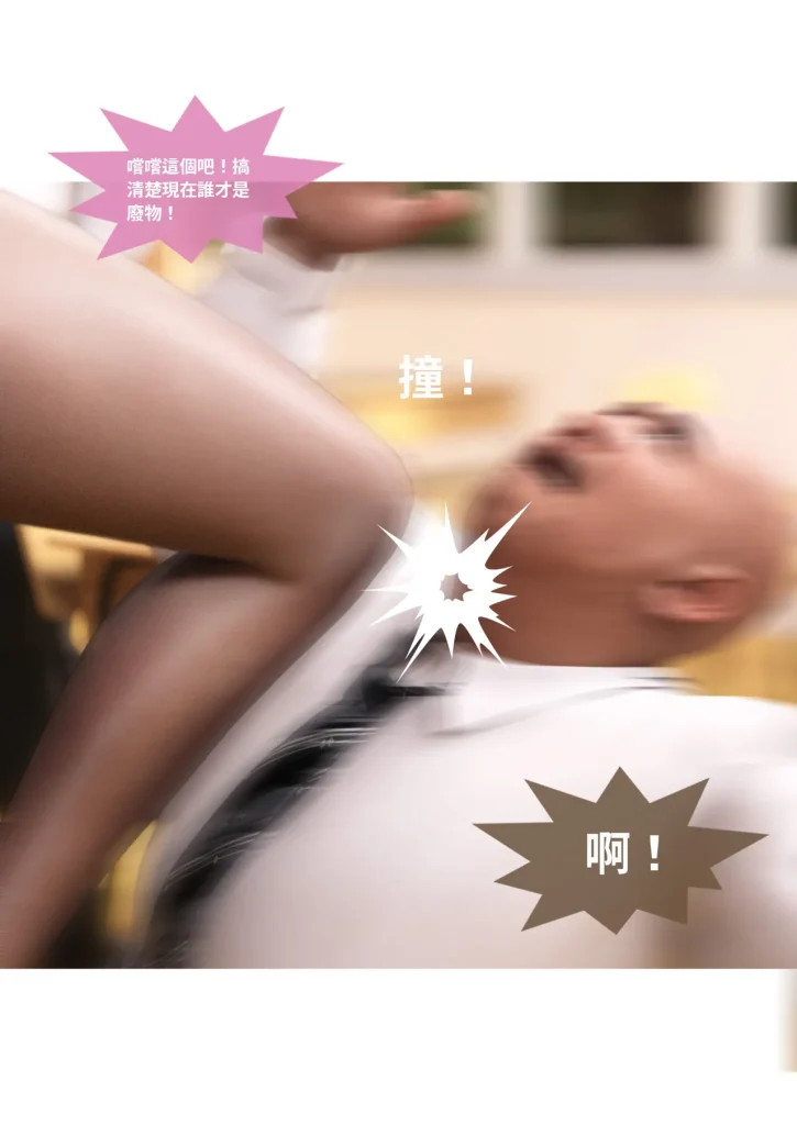 图片[675]-换脸APP-本地漫画站