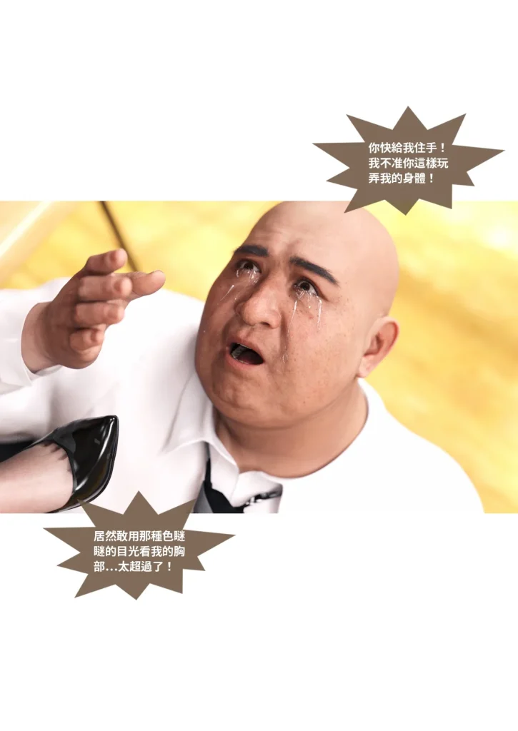 图片[681]-换脸APP-本地漫画站