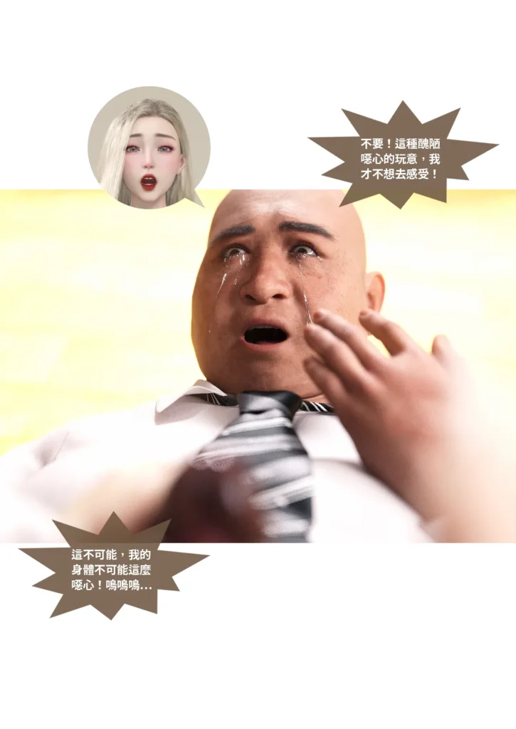 图片[688]-换脸APP-本地漫画站