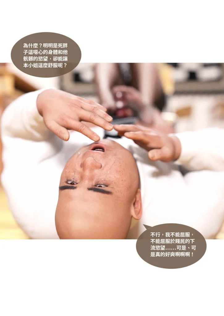 图片[691]-换脸APP-本地漫画站