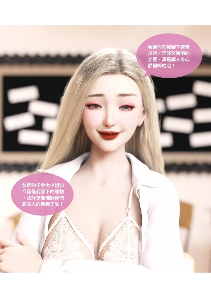 图片[694]-换脸APP-本地漫画站