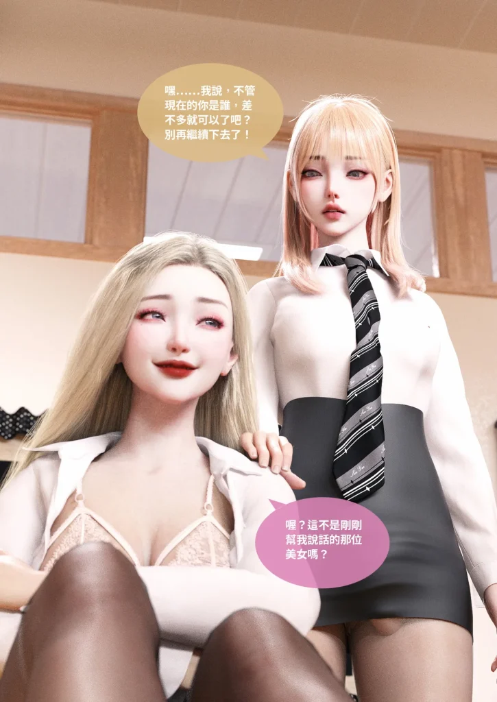 图片[695]-换脸APP-本地漫画站